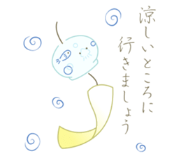 Short seasonal colors sticker #15601166