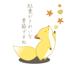 Short seasonal colors sticker #15601167