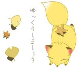 Short seasonal colors sticker #15601168