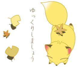 Short seasonal colors sticker #15601168