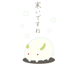 Short seasonal colors sticker #15601176