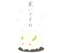 Short seasonal colors sticker #15601176