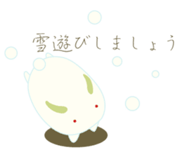 Short seasonal colors sticker #15601177