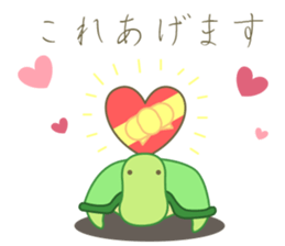 Short seasonal colors sticker #15601181