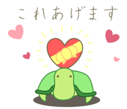 Short seasonal colors sticker #15601181