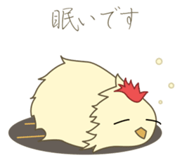 Short seasonal colors sticker #15601183