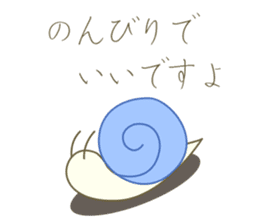 Short seasonal colors sticker #15601184