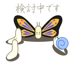 Short seasonal colors sticker #15601185