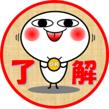 Abbie Sticer1 sticker #15601266