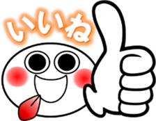 Abbie Sticer1 sticker #15601270