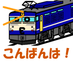 TRAIN STICKER TYPE LOCOMOTIVE Ver.5 sticker #15601373