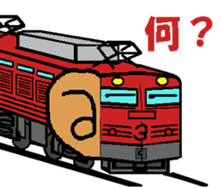 TRAIN STICKER TYPE LOCOMOTIVE Ver.5 sticker #15601377