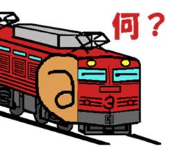 TRAIN STICKER TYPE LOCOMOTIVE Ver.5 sticker #15601377