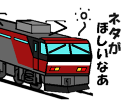TRAIN STICKER TYPE LOCOMOTIVE Ver.5 sticker #15601378