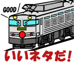 TRAIN STICKER TYPE LOCOMOTIVE Ver.5 sticker #15601379