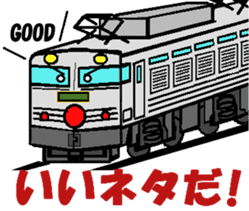 TRAIN STICKER TYPE LOCOMOTIVE Ver.5 sticker #15601379