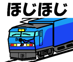 TRAIN STICKER TYPE LOCOMOTIVE Ver.5 sticker #15601380