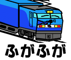 TRAIN STICKER TYPE LOCOMOTIVE Ver.5 sticker #15601381