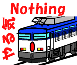 TRAIN STICKER TYPE LOCOMOTIVE Ver.5 sticker #15601385