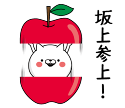 Sakagami dedicated last name sticker #15601359