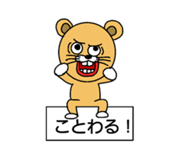 Cat & funny Pals sticker #15601418