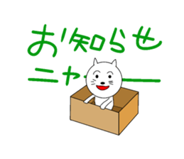 Cat & funny Pals sticker #15601435