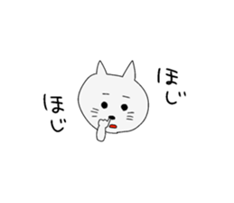 Cat & funny Pals sticker #15601440