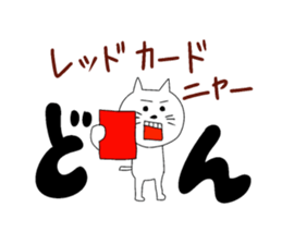 Cat & funny Pals sticker #15601441