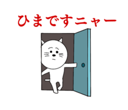 Cat & funny Pals sticker #15601444