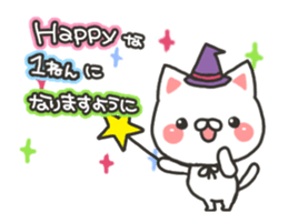 Birthday and celebration 2 sticker #15601495