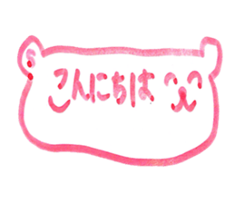 kumaS 16 sticker #15601566