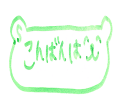 kumaS 16 sticker #15601568