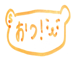 kumaS 16 sticker #15601571