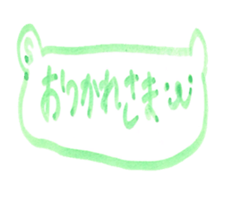 kumaS 16 sticker #15601572