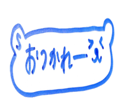 kumaS 16 sticker #15601573