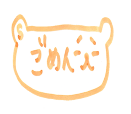 kumaS 16 sticker #15601579