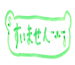 kumaS 16 sticker #15601580