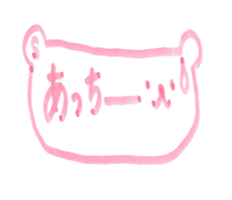 kumaS 16 sticker #15601582