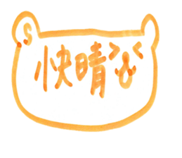 kumaS 16 sticker #15601583