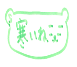 kumaS 16 sticker #15601584