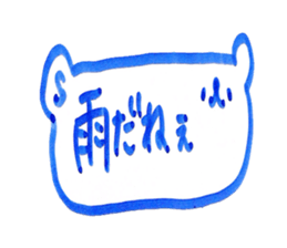 kumaS 16 sticker #15601585