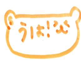 kumaS 16 sticker #15601587