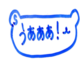 kumaS 16 sticker #15601589