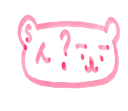 kumaS 16 sticker #15601590