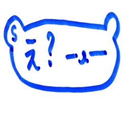 kumaS 16 sticker #15601593