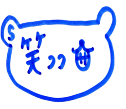 kumaS 16 sticker #15601597