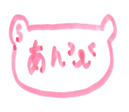 kumaS 16 sticker #15601598