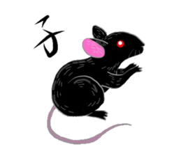 miyo's Zodiac sticker #15601706