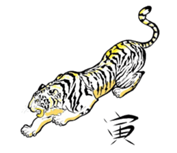 miyo's Zodiac sticker #15601708