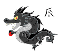 miyo's Zodiac sticker #15601710